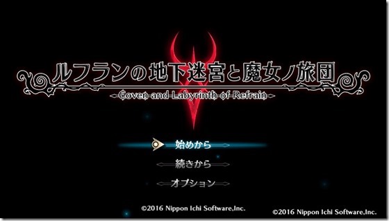 ルフラン - コピー ルフラン - コピー